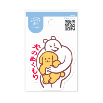 クリエイターズサーカス　ステッカー　犬ぬくもり