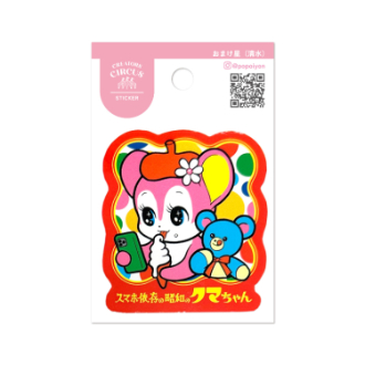 クリエイターズサーカス　ステッカー　スマホVSアイス