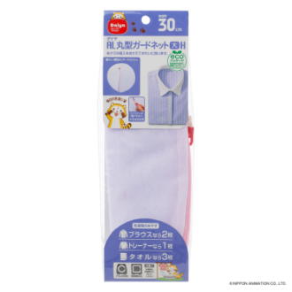 丸型ガードネット　大