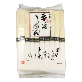 麺匠屋よし井の手延そうめん1kg