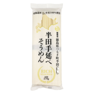 阿波半田手のべ 半田手延べそうめん270ｇ