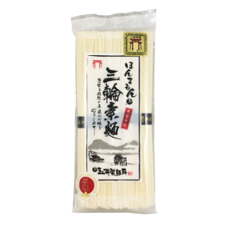 ほんまもん 三輪素麺 芳醇250ｇ