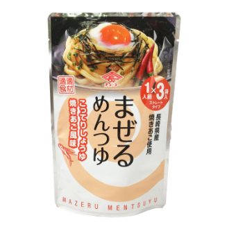 まぜるめんつゆ こってりしょうゆ焼きあご風味