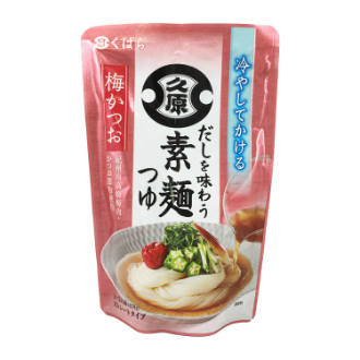 【くばら】だしを味わう 素麺つゆ 梅かつお	