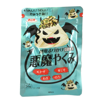 浜乙女 麺用ふりかけ 悪魔やくみ 20g