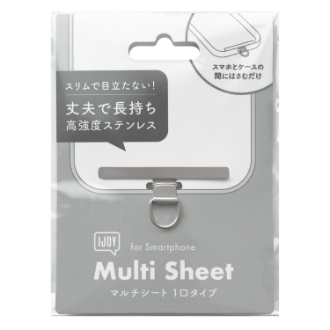 ステンレスマルチシート1口 シルバー