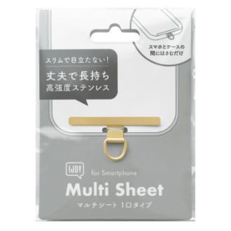 ステンレスマルチシート1口 ゴールド