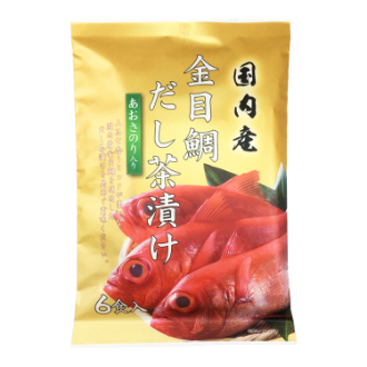 金目鯛だし茶漬け 6食
