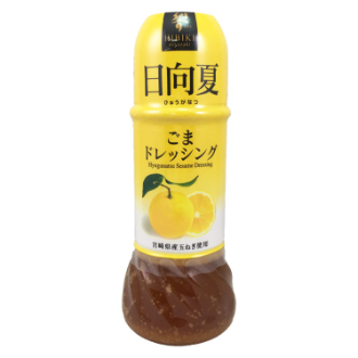 日向夏ごまドレッシング