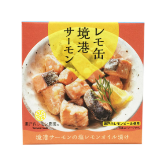 レモ缶 サーモンの塩レモンオイル漬け(サーモンの塩レモンオイル