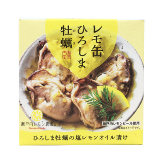 レモ缶 ひろしま牡蠣の塩レモンオイル漬け 65ｇ