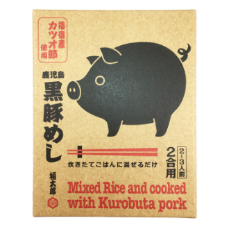 まぜごはん 鹿児島 黒豚めし 2合用