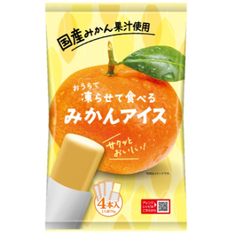 おうちで凍らせて食べる みかんアイス