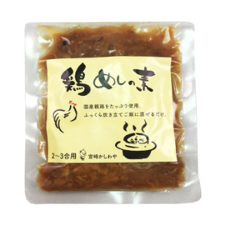 鶏めしの素