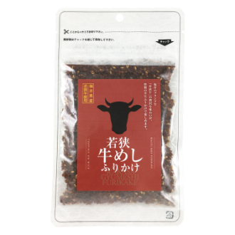 若狭牛めしふりかけ 35g