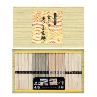 胡麻そうめん食べ比べ BGW-30E