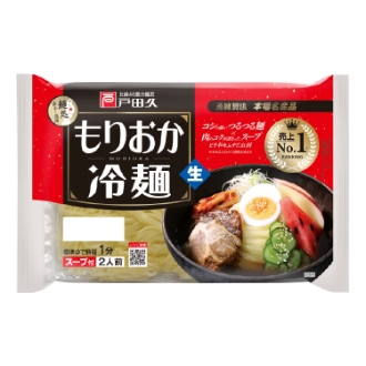 戸田久 もりおか冷麺（2人前）