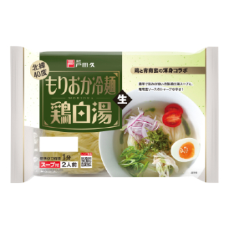 戸田久 もりおか冷麺 鶏白湯（2人前）