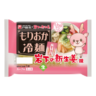 戸田久 もりおか冷麺 岩下の新生姜味（2人前）