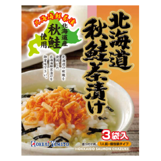 北海道 秋鮭茶漬け