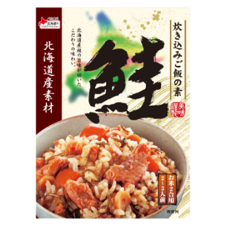 北海道産素材 炊き込みご飯の素 鮭