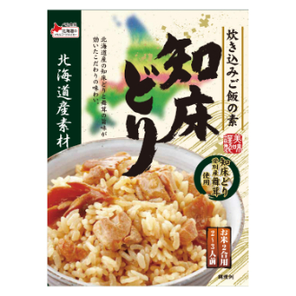 北海道産素材 炊き込みご飯の素 知床どり