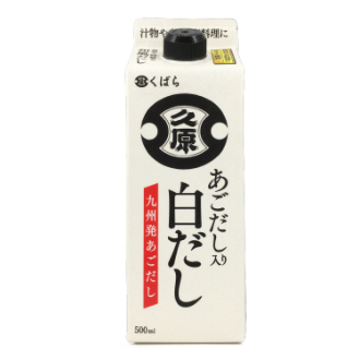 【くばら】 久原醤油 あごだし入り白だし