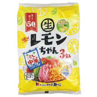さぬき麺心 冷やし中華生レモンちゃん（3食用）