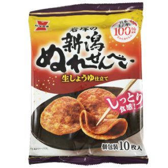 岩塚製菓 新潟ぬれせんべい (10枚入)