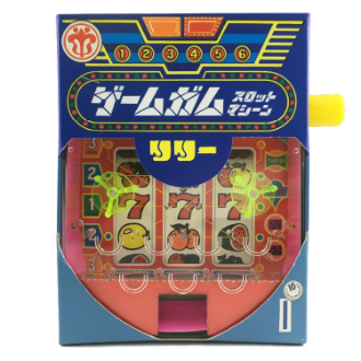 リリー ゲームガム スロットマシーン