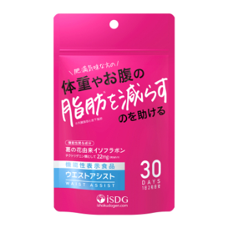 〔ダイエット&ビューティーフェア〕医食同源ドットコム  ウエストアシスト  60粒〈機能性表示食品〉