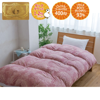 [冬の寝具フェアー][3]羽毛掛け布団　フランスホワイトダックダウン93％　フェルン　シングルロング　ピンク