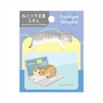 ねこハラ文具 ねこハラダイカット付箋 ブルー(ブルー): ビジター表示