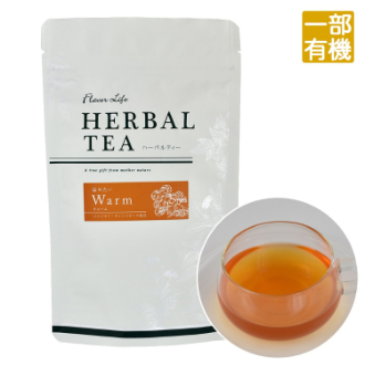フレーバーライフ  ブレンドハーブティー「ウォーム」 8ティーバッグ