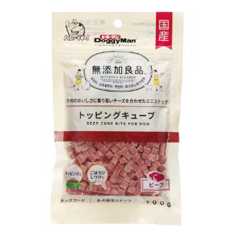 【DoggyMan】ドギーマン 無添加良品トッピングキューブビーフ100ｇ