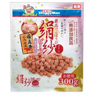 【DoggyMan】ドギーマン 絹紗ビーフキューブプレーン300ｇ