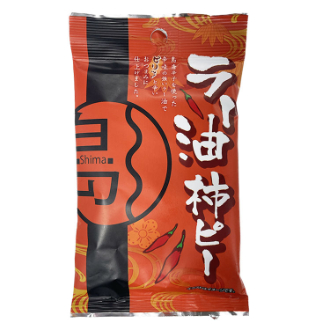 島ラー油柿ピー