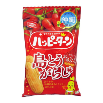 沖縄限定 ハッピーターン 島とうがらし味