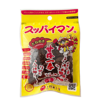 上間 スッパイマン たねぬき 甘梅一番