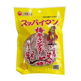 上間 スッパイマン 梅キャンディー 10個入