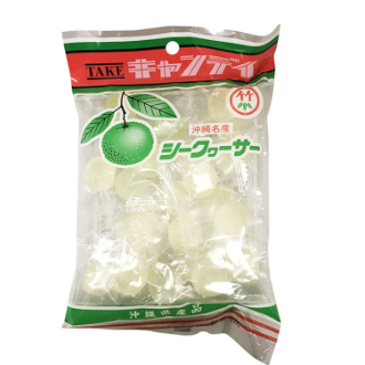 沖縄県産 シークヮーサー飴