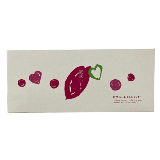 琉球紅芋ハートタルトクッキー