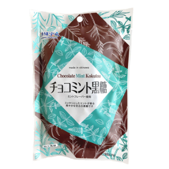 沖縄宝島 チョコミント黒糖