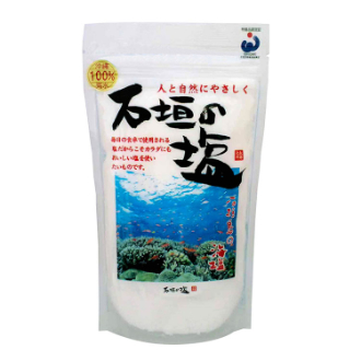 石垣の塩