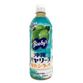 沖縄バヤリース ソルティシークヮーサー