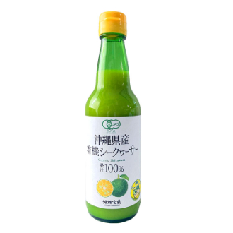 沖縄県産有機シークヮーサー100％