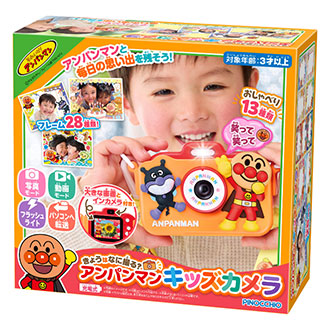アンパンマン】キッズカメラ(12月下旬入荷予定): ビジター表示商品