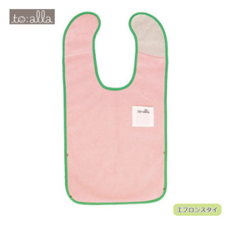 【to:alla】 トアラピンク スタイ　エプロンスタイ
