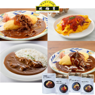 〔なにわ名店横丁！直送便〕北極星監修　プレミアム4種セット  6636-40