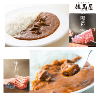 〔なにわ名店横丁！直送便〕但馬屋カレー 詰合せ ６食セット 6634-60